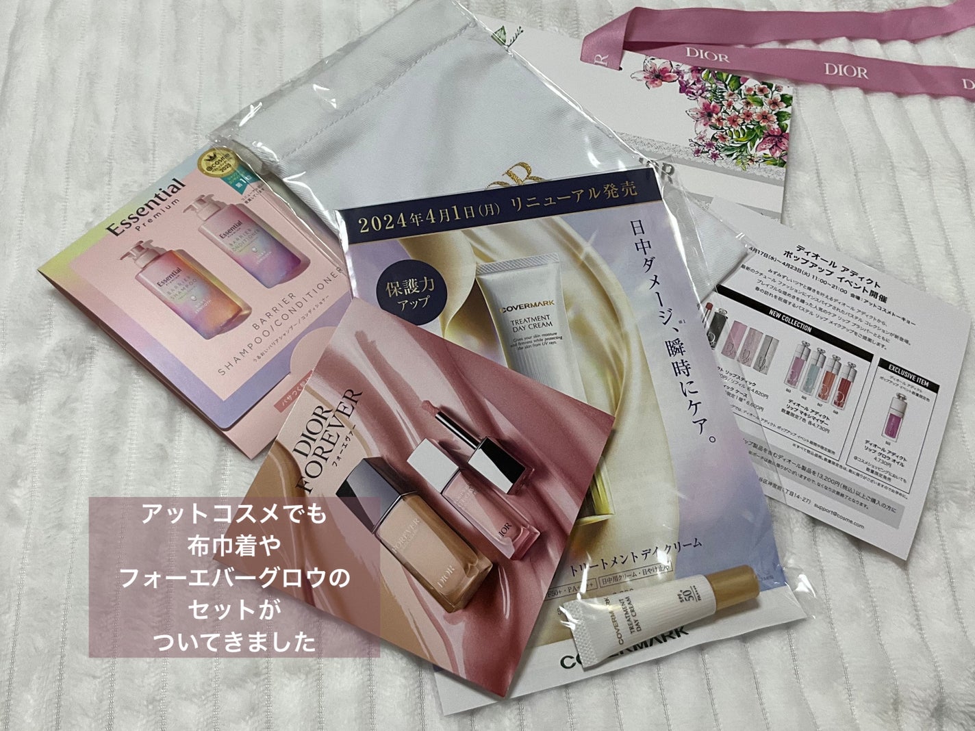 ディオールスキン フォーエヴァー クッション ケース(数量限定品)/Dior/その他化粧小物を使ったクチコミ(8枚目)