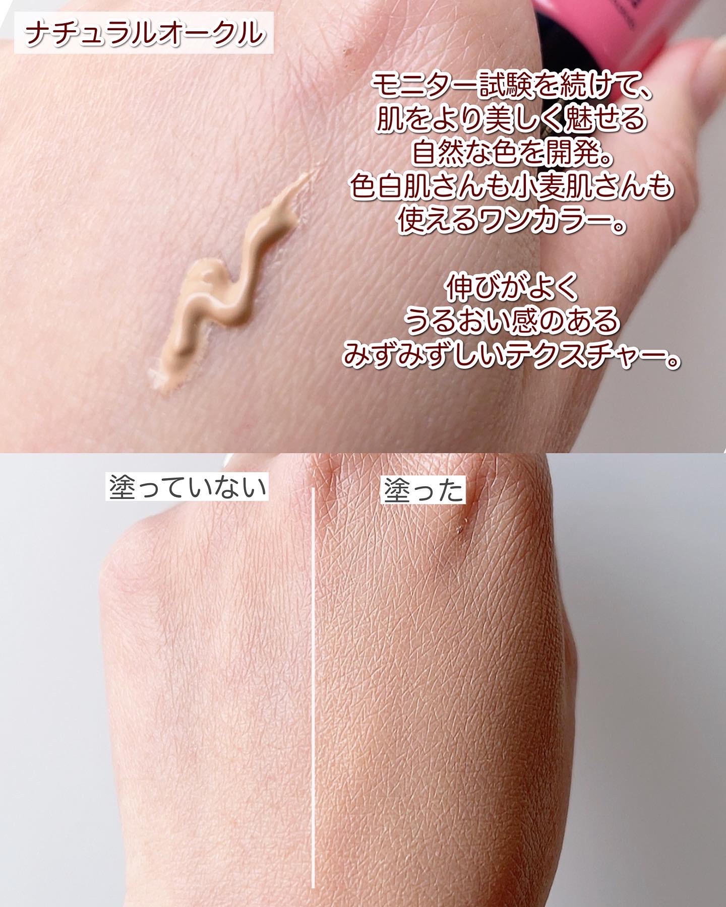 モイストBBクリーム/Re dermalab/BBクリームを使ったクチコミ（3枚目）