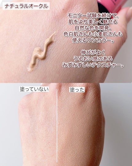 モイストBBクリーム/Re dermalab/BBクリームを使ったクチコミ(3枚目)