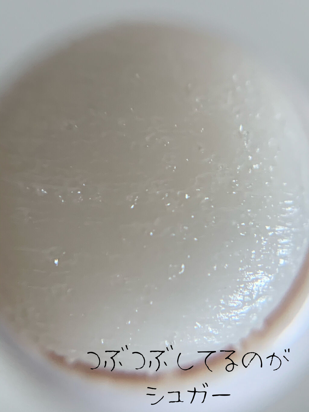 レブロン キス シュガー スクラブ/REVLON/リップスクラブを使ったクチコミ（3枚目）