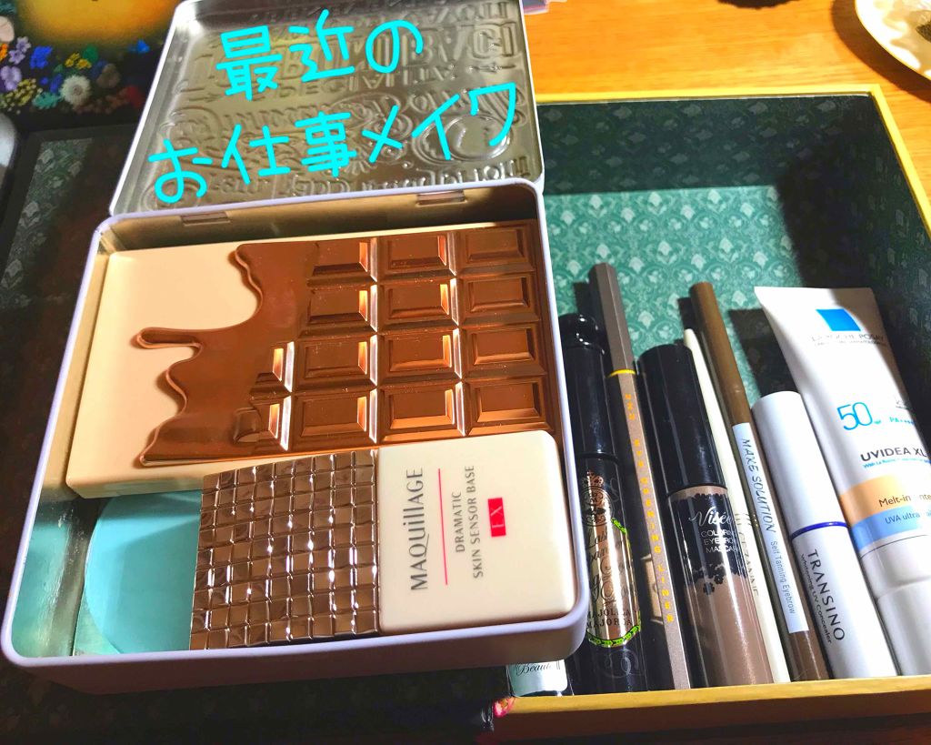 リシェ カラーリング アイブロウマスカラ/Visée/眉マスカラを使ったクチコミ(1枚目)