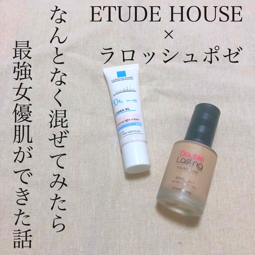 ダブルラスティング ファンデーション/ETUDE/リキッドファンデーションを使ったクチコミ（1枚目）