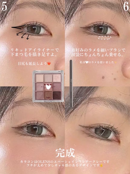 ジューシーラスティングティント/rom&nd/リップティントを使ったクチコミ(4枚目)