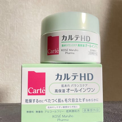 バランスケア ゲル/カルテHD/フェイスクリームを使ったクチコミ(1枚目)