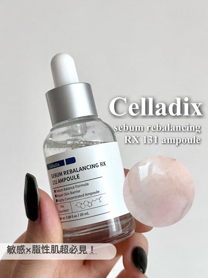 131 ポア クリアリング セラム/Celladix/美容液を使ったクチコミ(1枚目)