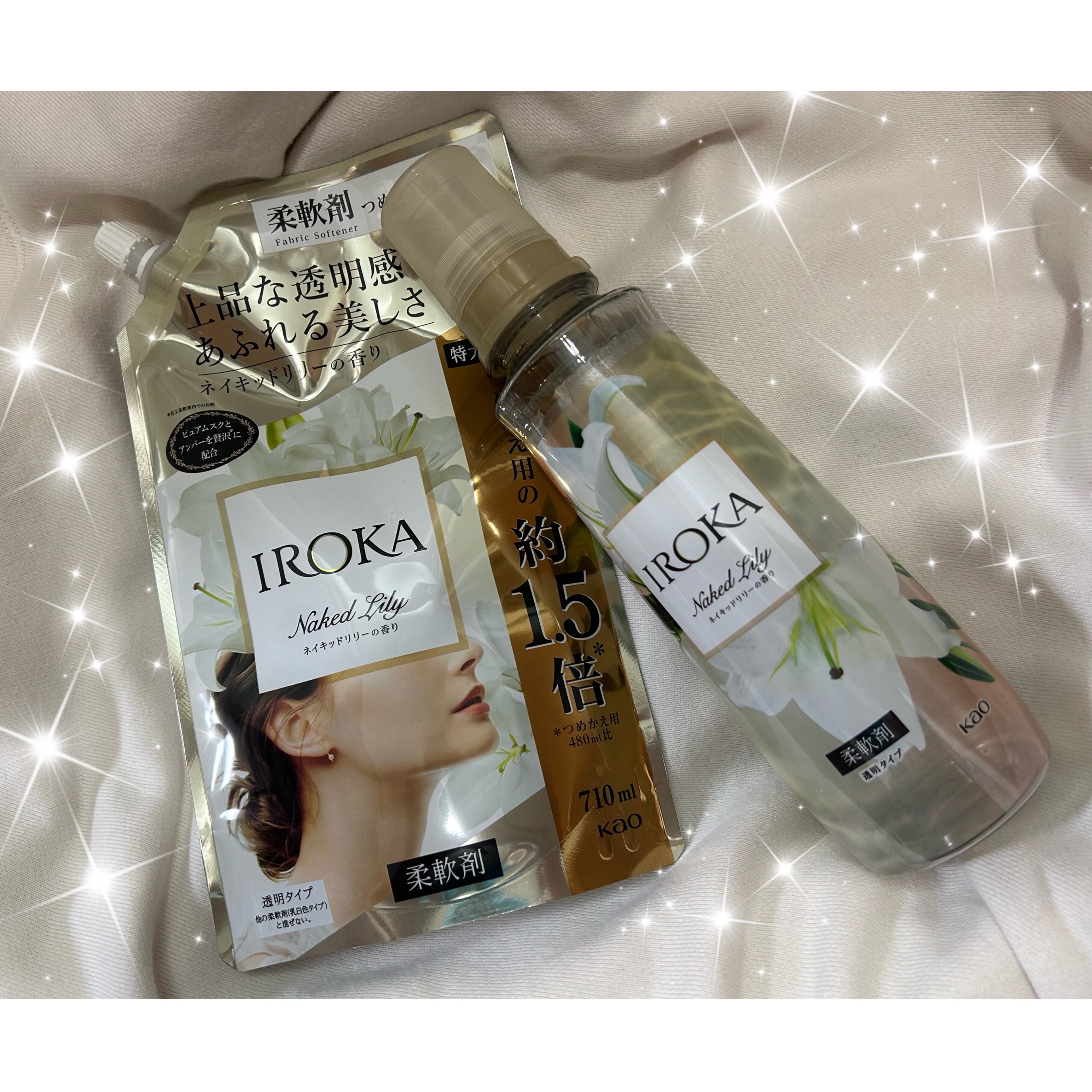 プレミアム柔軟剤 IROKA ネイキッドリリーの香り つめかえ用 440ml/IROKA/柔軟剤を使ったクチコミ（1枚目）