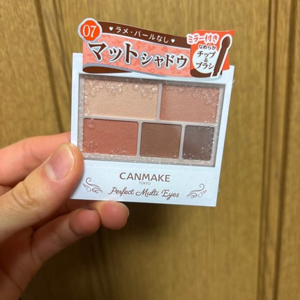 パーフェクトマルチアイズ/キャンメイク/アイシャドウパレットを使ったクチコミ(1枚目)