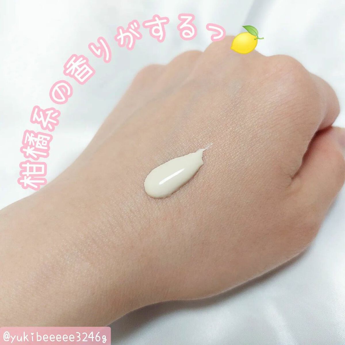 エーデルワイス UVプロテクト/WELEDA/化粧下地を使ったクチコミ(3枚目)