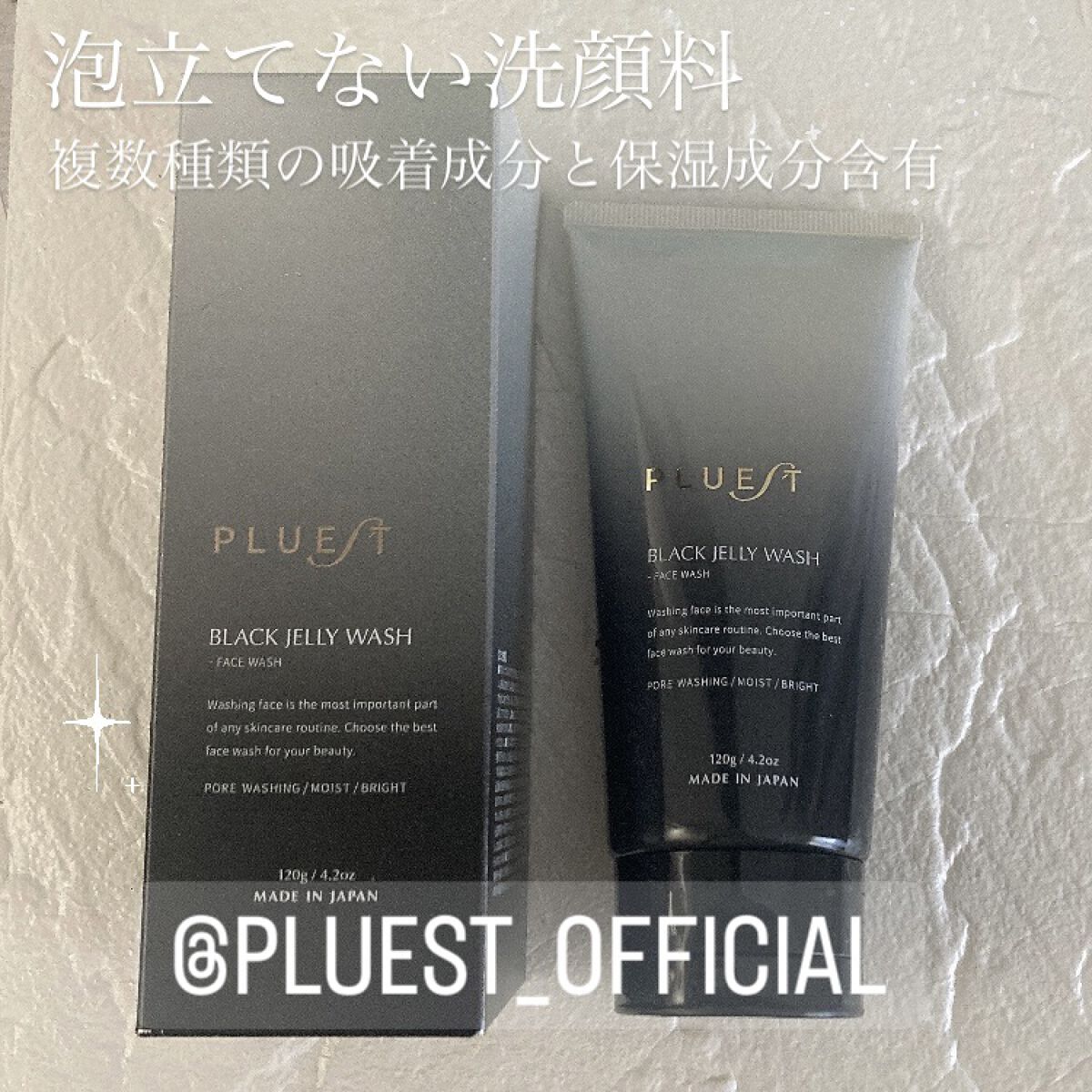 BLACK JELLY WASH（ブラックジェリーウォッシュ）/PLUEST/その他洗顔料を使ったクチコミ（1枚目）