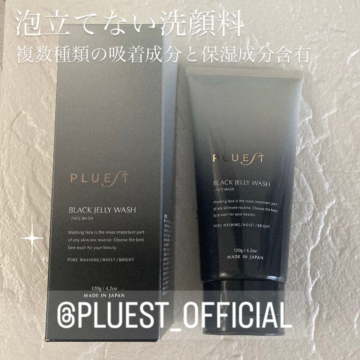 BLACK JELLY WASH(ブラックジェリーウォッシュ)/PLUEST/その他洗顔料を使ったクチコミ(1枚目)