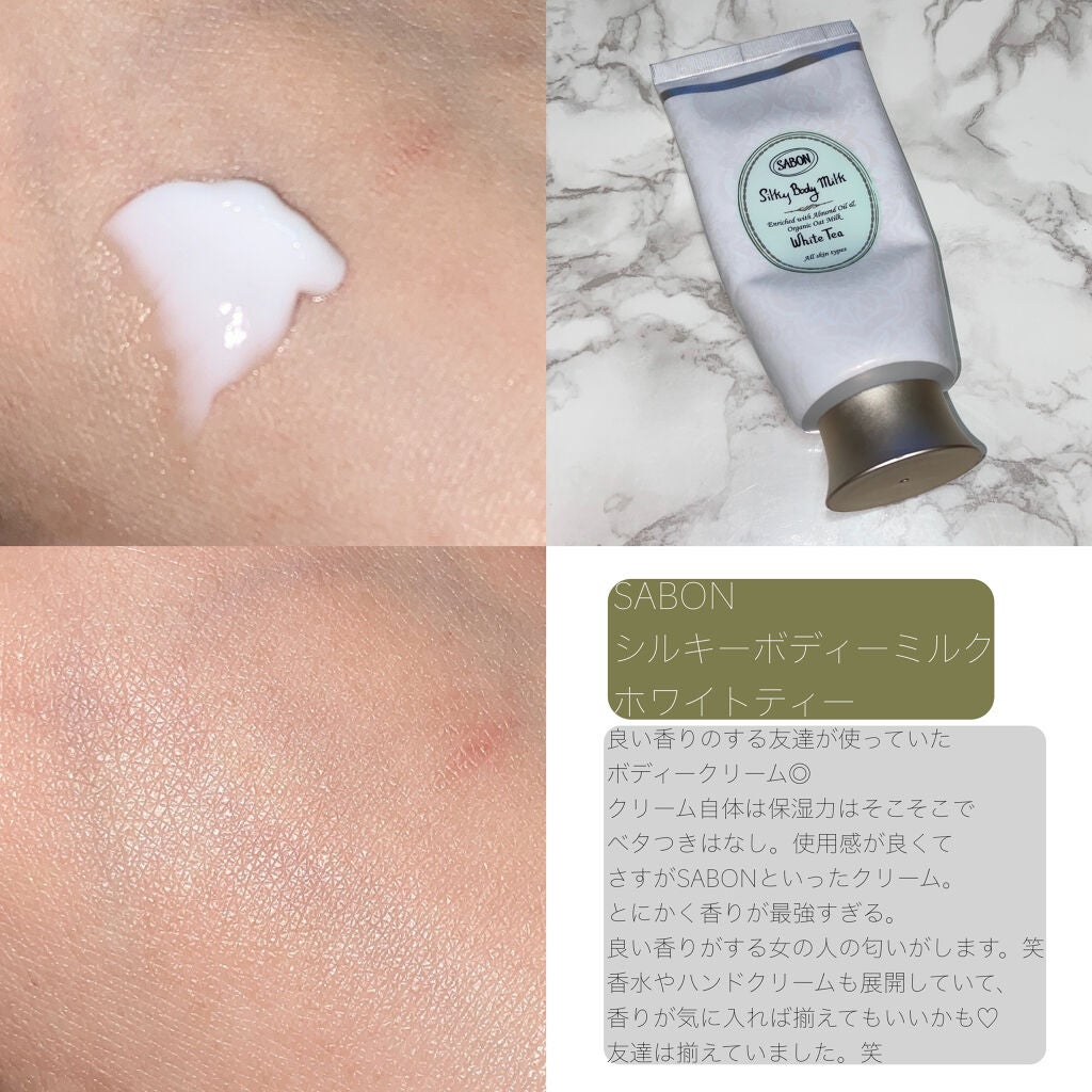 シルキーボディミルク/SABON/ボディミルクを使ったクチコミ(2枚目)