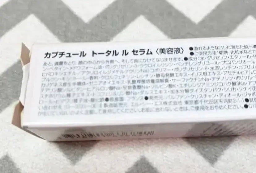 【旧】カプチュール トータル ル セラム/Dior/美容液を使ったクチコミ(2枚目)