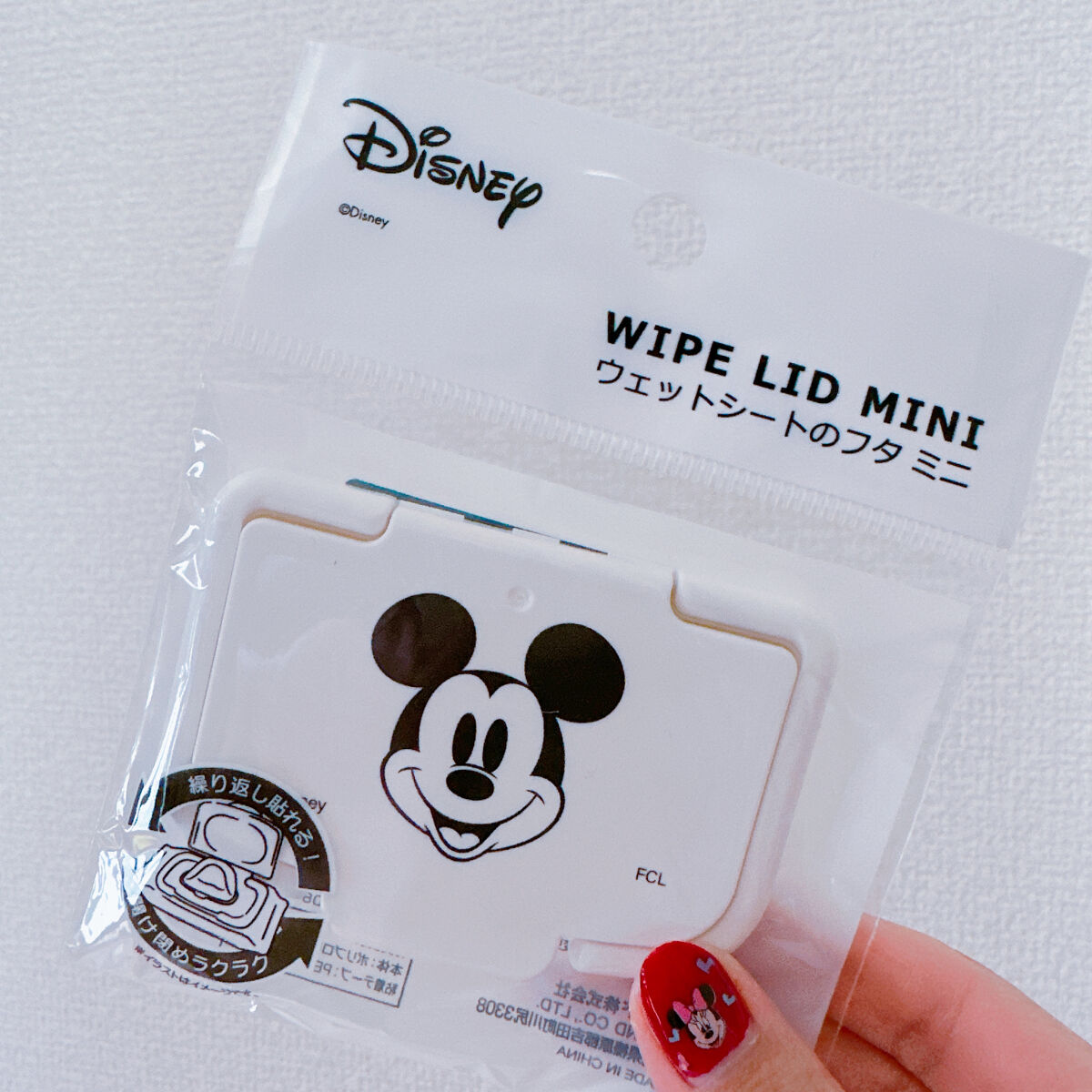 キャンドゥ ウェットシートのフタ　ミニ
