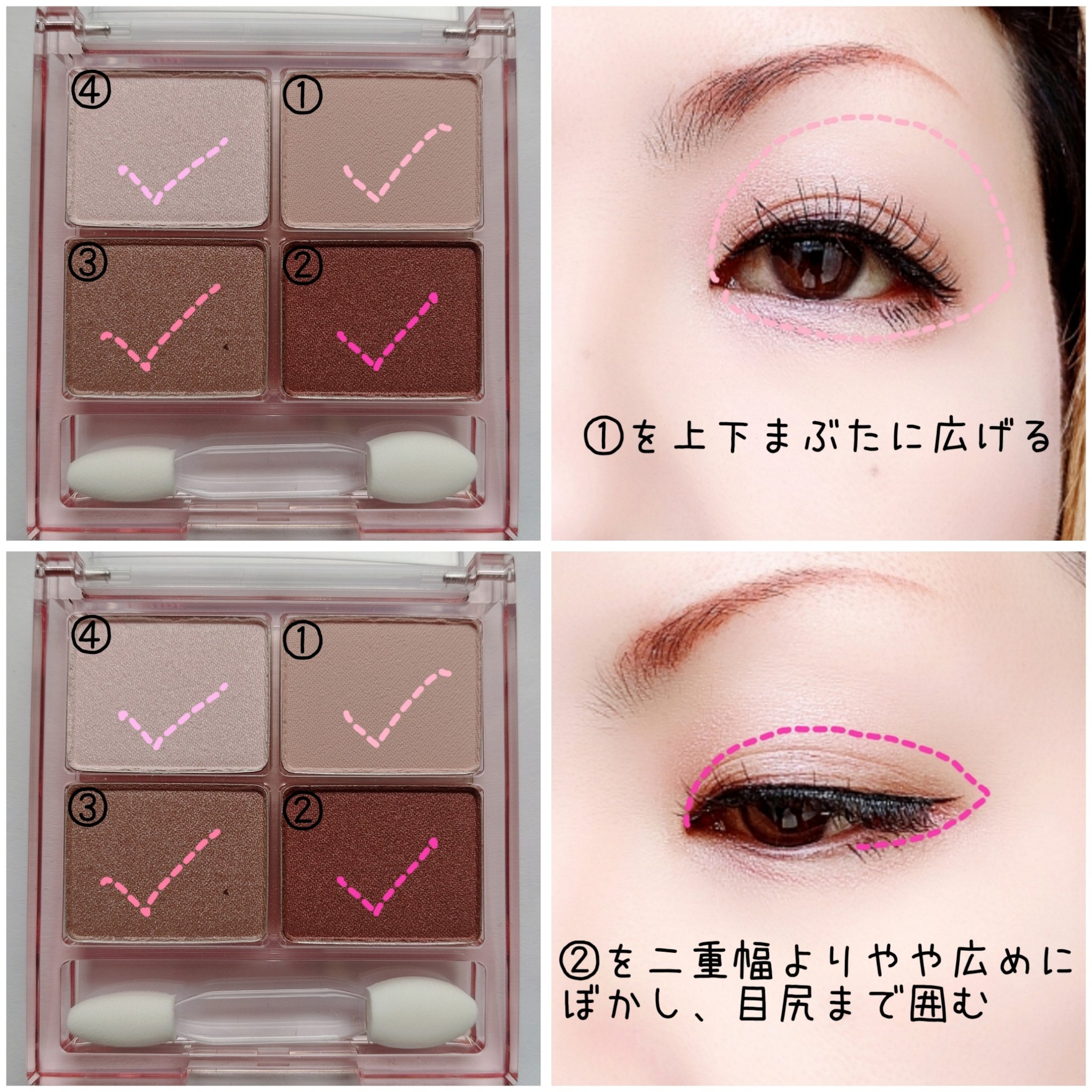 プレイカラーアイズミニ /ETUDE/アイシャドウパレットを使ったクチコミ（2枚目）