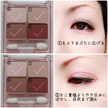 プレイカラーアイズミニ /ETUDE/アイシャドウパレットを使ったクチコミ(2枚目)