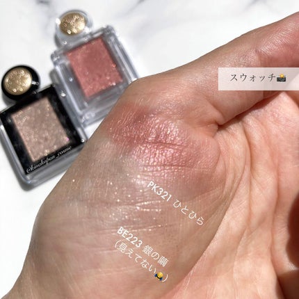 シャドーカスタマイズ/MAJOLICA MAJORCA/単色アイシャドウを使ったクチコミ(2枚目)