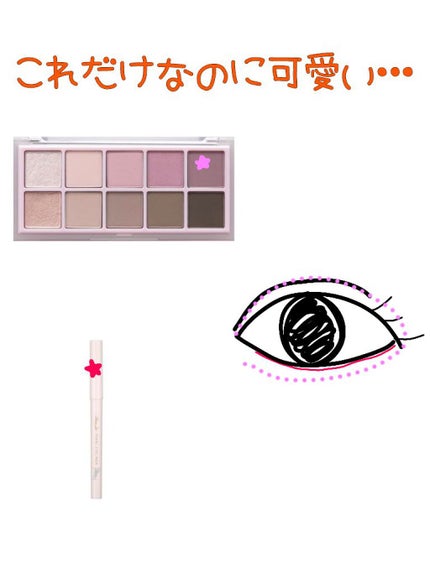 ドリーミングコフレ/パラドゥ/メイクアップキットを使ったクチコミ(2枚目)