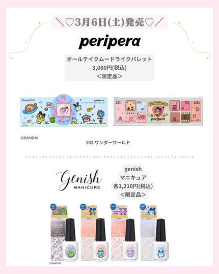 mð on LIPS ãããŸãã£ã¡ã³ã©ãã³ã¹ã¡ð¥ð®ïžïŒããã°ãã¯ïŒmðã§ãïŒä»æ¥ã¯ã..ãïŒ5æç®ïŒ