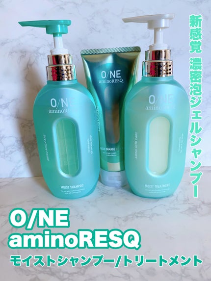 ワン アミノレスキュー ハイダメージヘアパック/アミノレスキュー/ヘアマスク・ヘアパックを使ったクチコミ(1枚目)