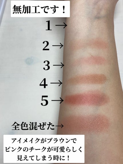ジルスチュアート ブルーム ミックスブラッシュ コンパクト 11 blushing poppy/JILL STUART/パウダーチークを使ったクチコミ(3枚目)