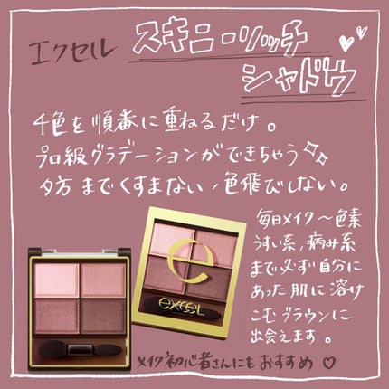 ã¹ãããŒãªããã·ã£ããŠ/excel/ã¢ã€ã·ã£ããŠãã¬ããã䜿ã£ãã¯ãã³ãïŒ2æç®ïŒ