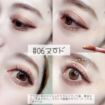 エミリー@フォロバ100 on LIPS 「・\30色全部そろえたくなる/SAYCOSユキリキッドアイシャ..」(5枚目)