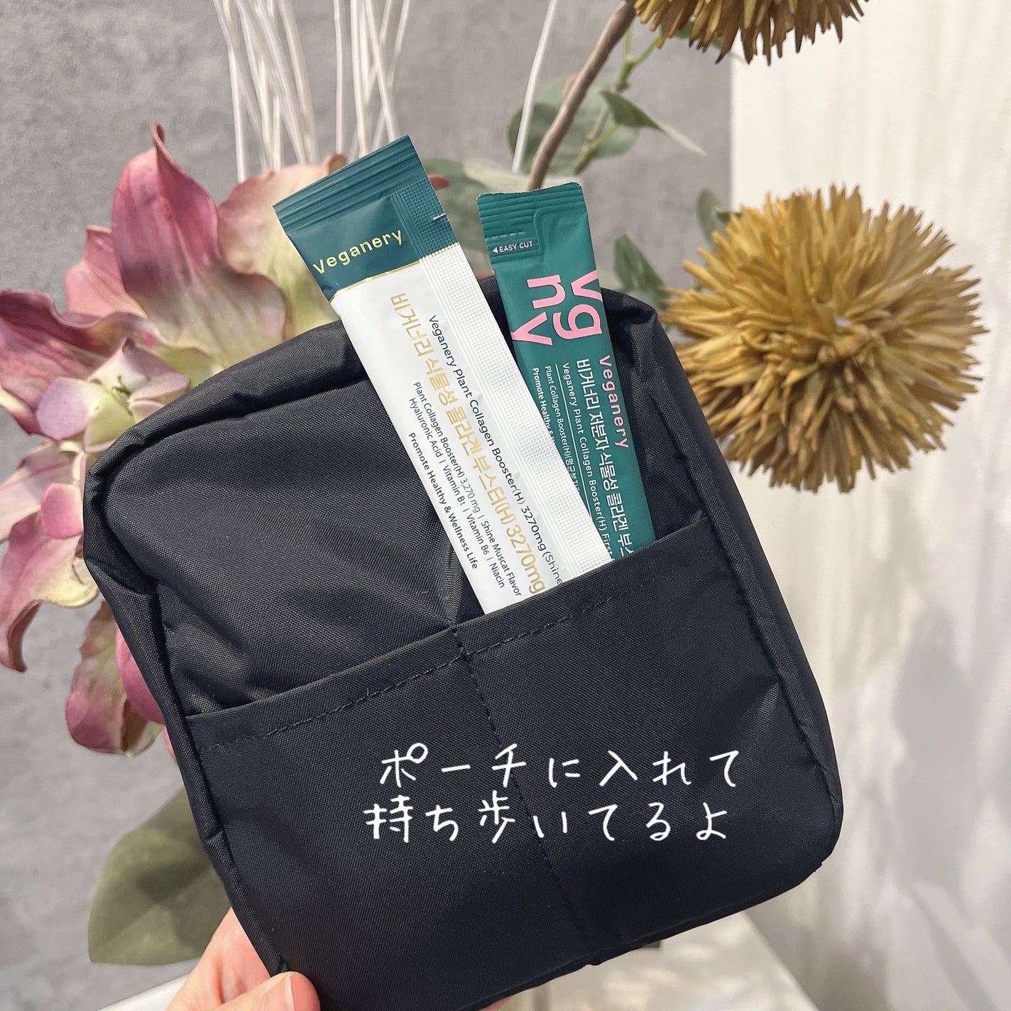 ヴィーガナリー植物性コラーゲン/ダルバ/美容サプリメントを使ったクチコミ(4枚目)