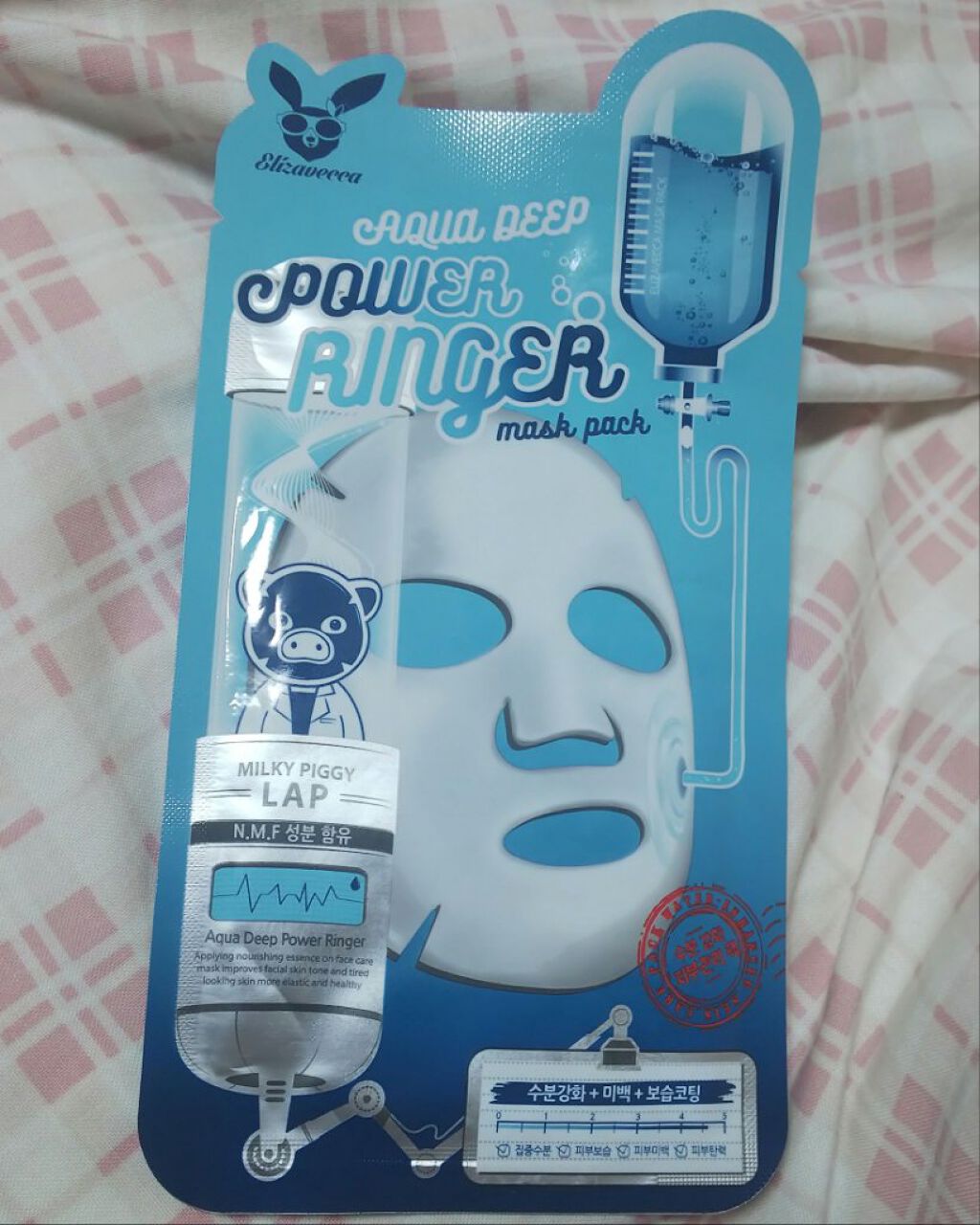 アクア ディープ パワー リンガー マスク パック/Elizavecca/シートマスク・パックを使ったクチコミ(1枚目)