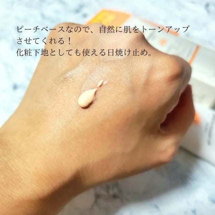 ブライトニングアップサンプラス/Dr.G/日焼け止めクリームを使ったクチコミ(4枚目)