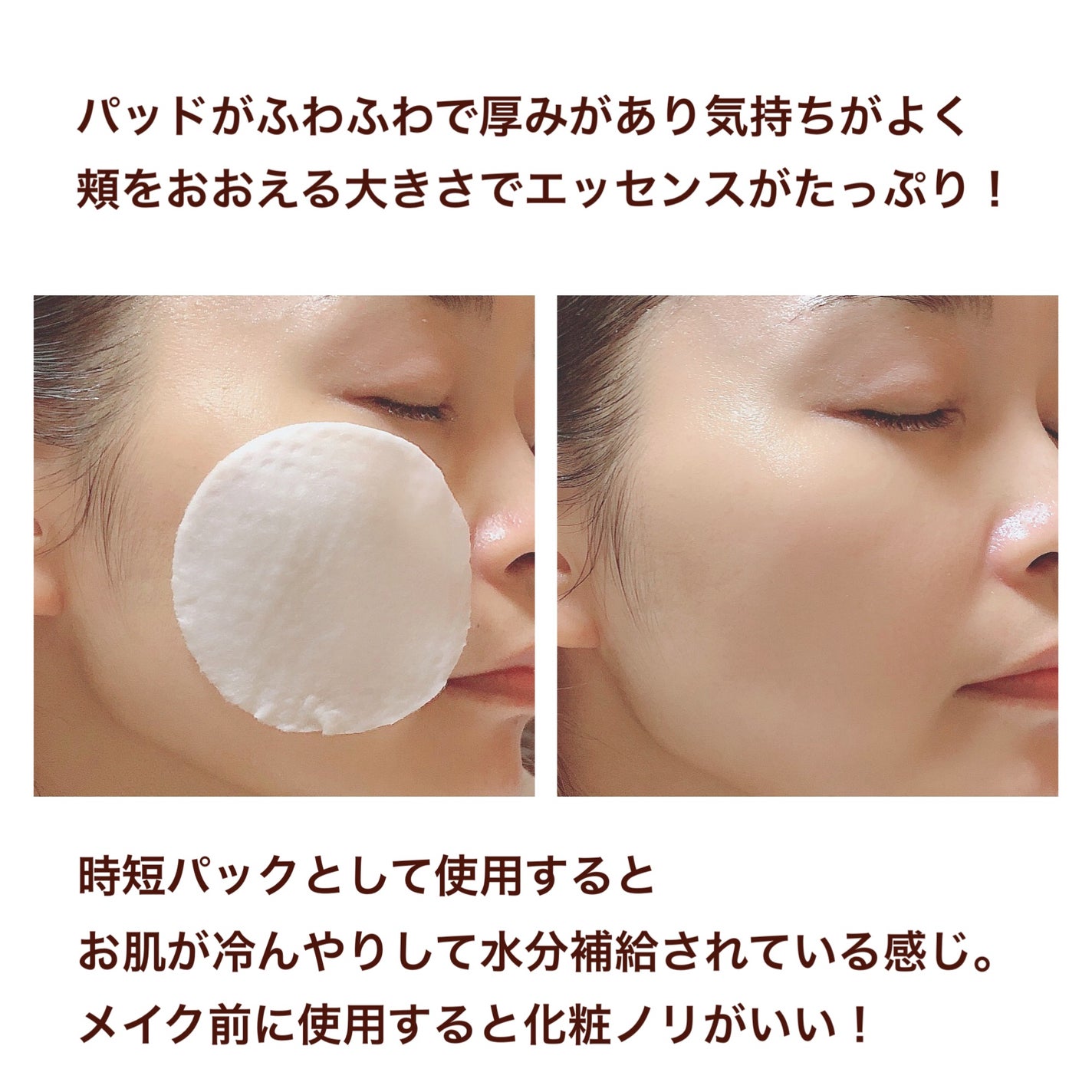 キャロットカロテン カーミングウォーターパッド/SKINFOOD/トナーパッドを使ったクチコミ(4枚目)