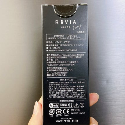 ReVIA 1day/ReVIA/ワンデー(1DAY)カラコンを使ったクチコミ(5枚目)