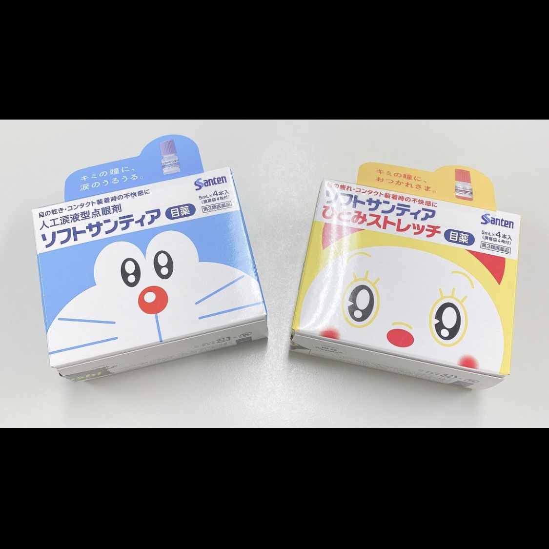 ソフトサンティアひとみストレッチ(医薬品)/参天製薬/その他を使ったクチコミ（2枚目）