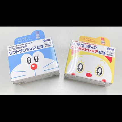 ソフトサンティアひとみストレッチ(医薬品)/参天製薬/その他を使ったクチコミ(2枚目)