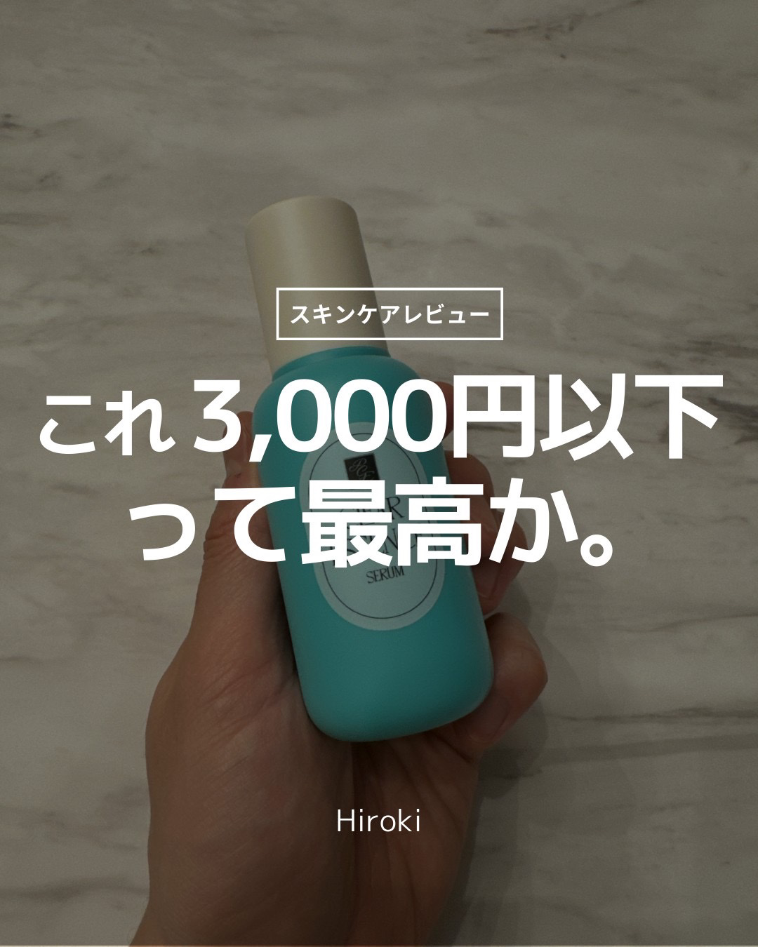 バランシングGAローション/TOUT VERT/化粧水を使ったクチコミ（1枚目）