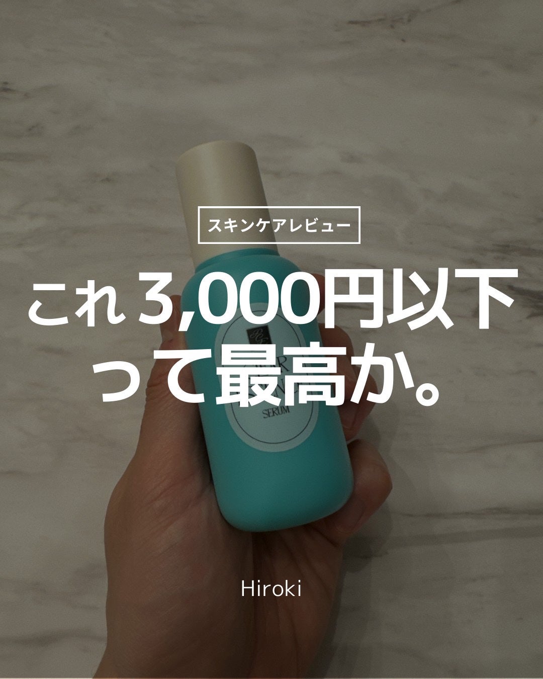 バランシングGAローション/TOUT VERT/化粧水を使ったクチコミ(1枚目)