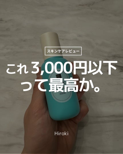 クリアエッセンス セラム/ピュレア/美容液を使ったクチコミ(1枚目)