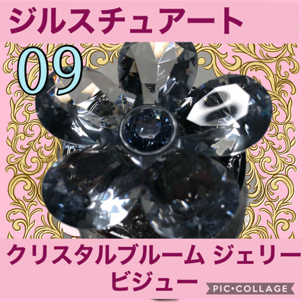 ジルスチュアート クリスタルブルーム ジェリービジュー 09 Something Pure Blue/JILL STUART/ジェル・クリームアイシャドウを使ったクチコミ（1枚目）