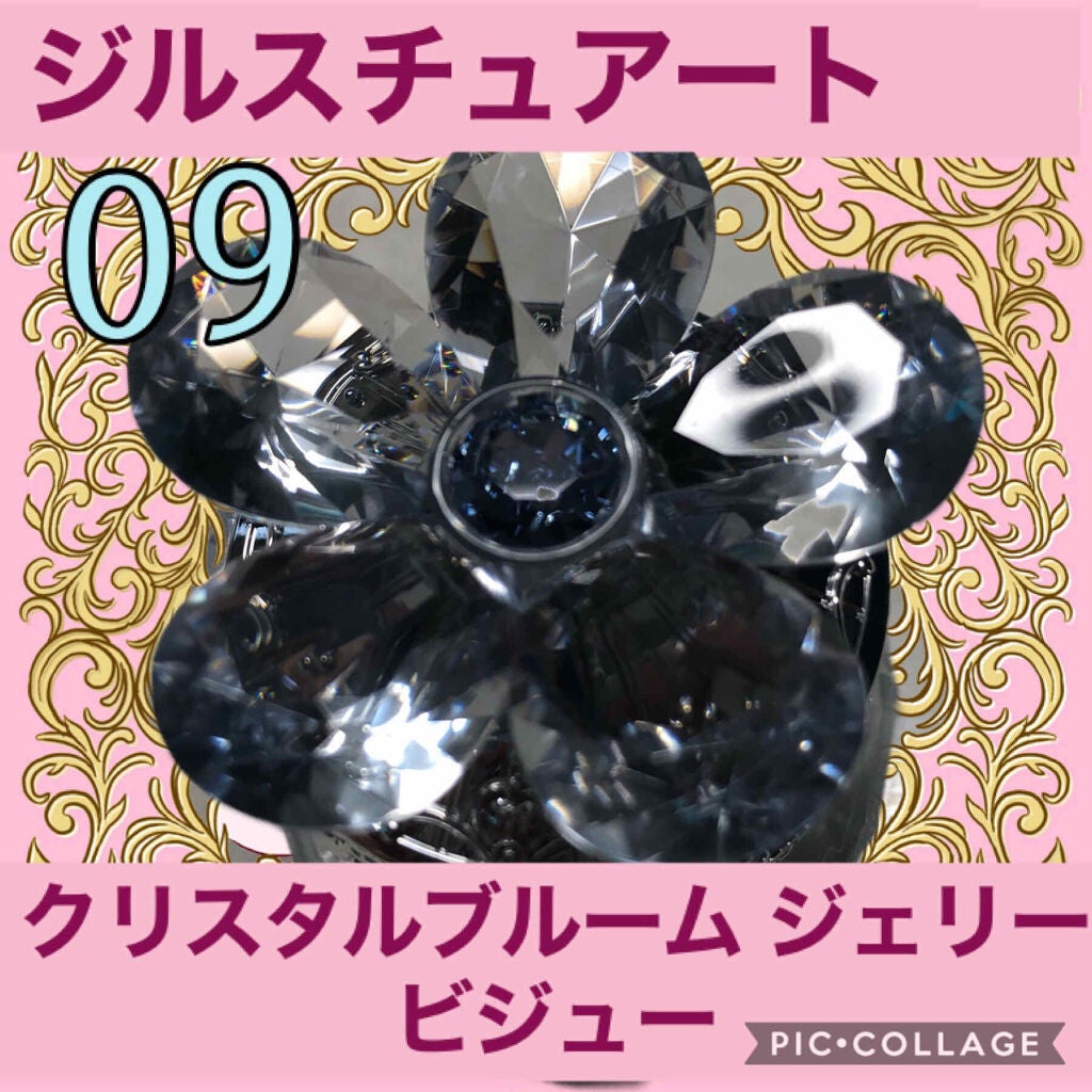 ジルスチュアート クリスタルブルーム ジェリービジュー/JILL STUART/ジェル・クリームアイシャドウを使ったクチコミ(1枚目)