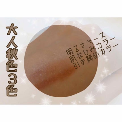 トーンアップアイシャドウ/CEZANNE/アイシャドウパレットを使ったクチコミ(2枚目)