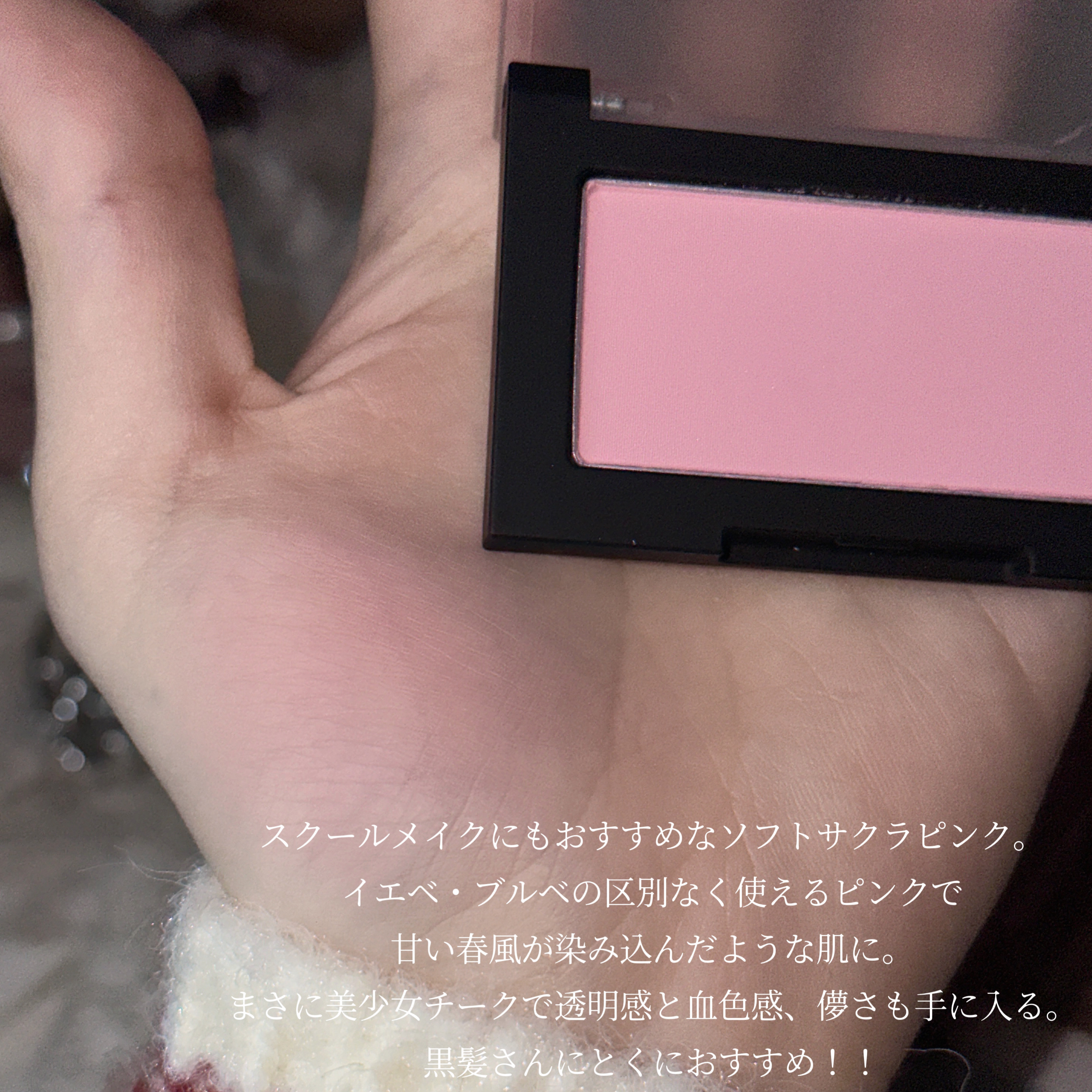 ブラーフィニシュブラッシャー/Dinto/パウダーチークを使ったクチコミ（3枚目）