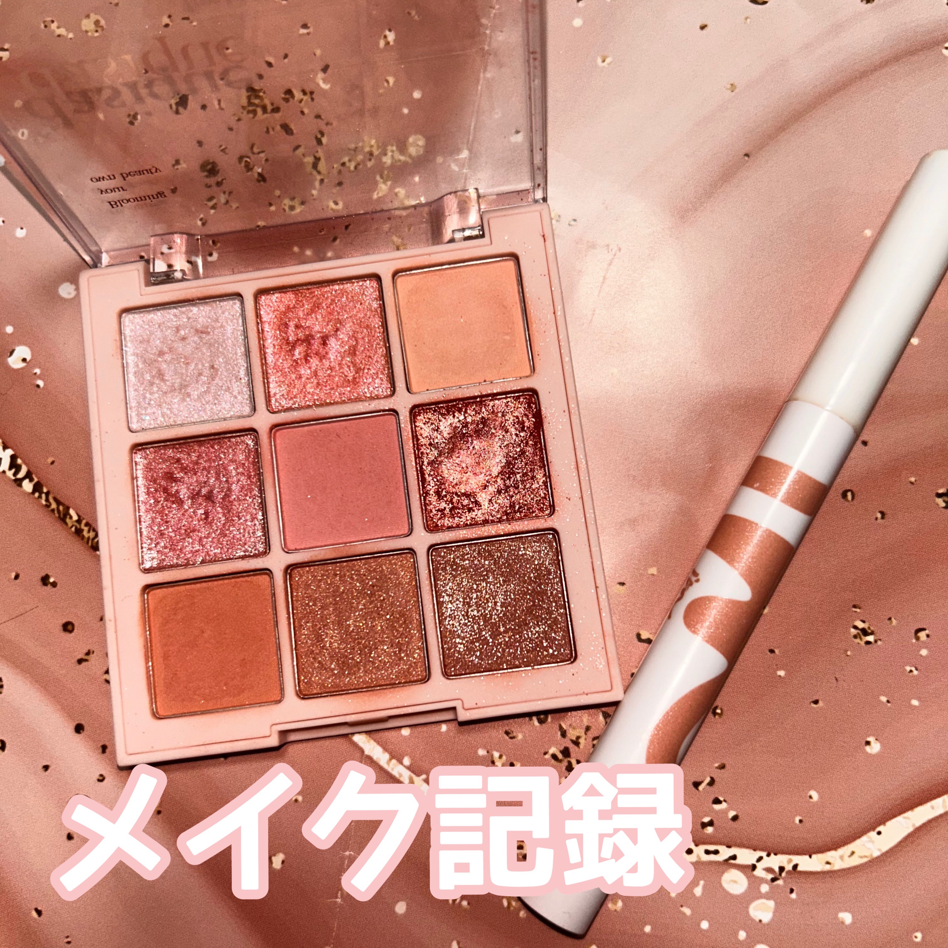 アイムスティックシャドウシマー/i’m meme/スティックアイシャドウを使ったクチコミ（1枚目）