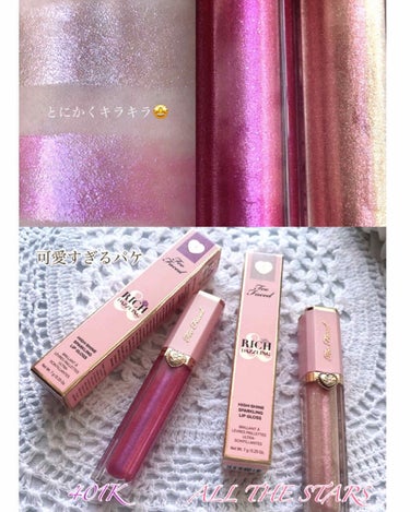 リッチ＆ダズリン ハイシャイン スパークリング リップグロス/Too Faced/リップグロスを使ったクチコミ（4枚目）