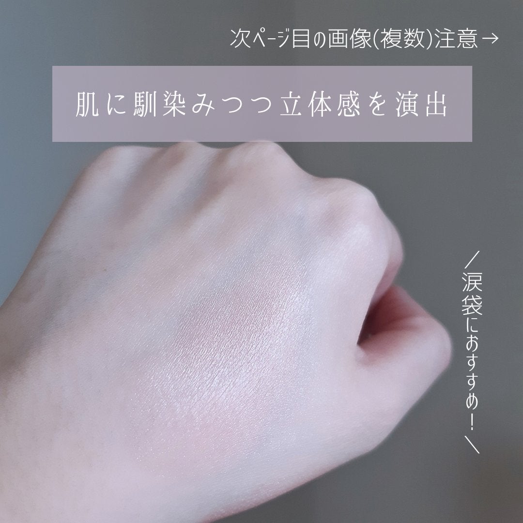 ケイト ザ アイカラー/KATE/単色アイシャドウを使ったクチコミ(4枚目)