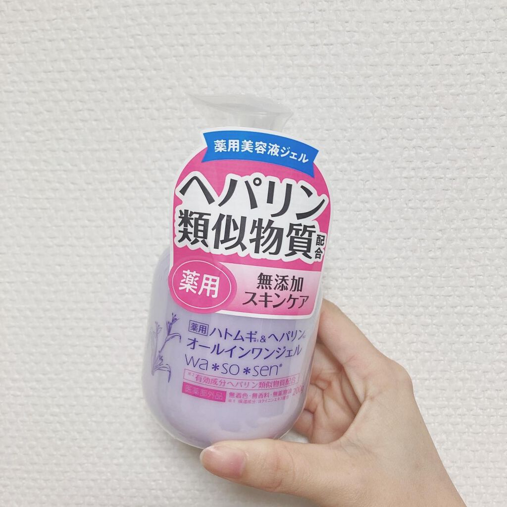 ハトムギオールインワンジェル/ハトムギ健康美人シリーズ/オールインワン化粧品を使ったクチコミ（1枚目）