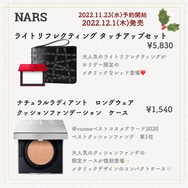 ライトリフレクティングセッティングパウダー　プレスト　N/NARS/プレストパウダーを使ったクチコミ（2枚目）