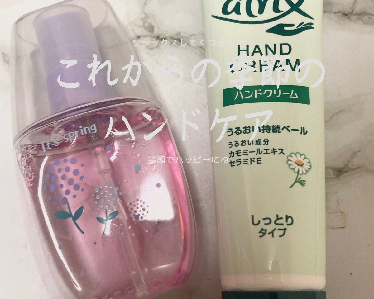 𝘔𝘈𝘐 on LIPS 「こんばんは。😊まいです。💕今日寒かったですね、、屋外で手を使う..」(1枚目)