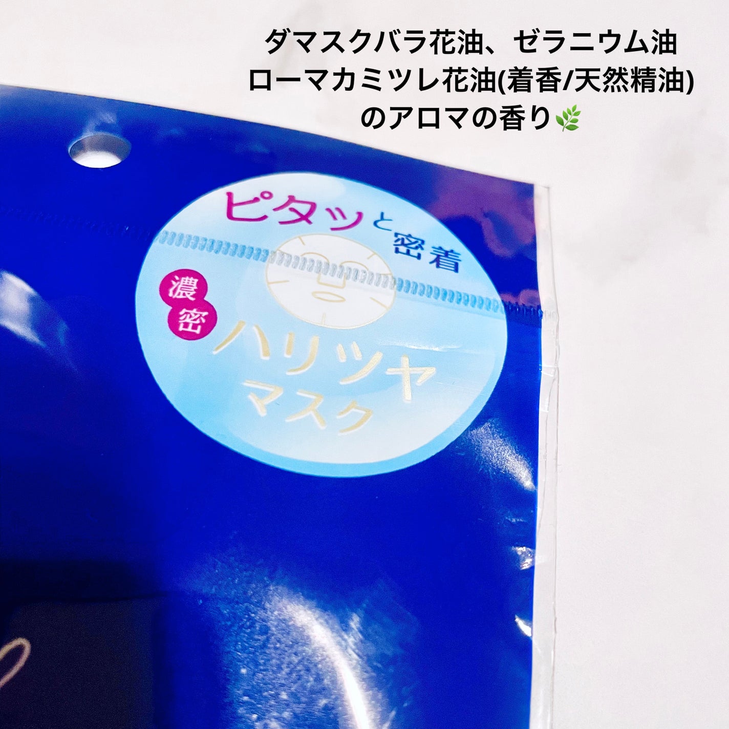 ãŽãð€Follow back on LIPS ãã¢ããã®éŠãã§6ã€ã®ç¡æ·»å ã·ãŒããã¹ã¯ð¿åæéŠæãçè²æãªã©6..ãïŒ4æç®ïŒ