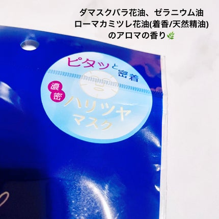 ãŽãð€Follow back on LIPS ãã¢ããã®éŠãã§6ã€ã®ç¡æ·»å ã·ãŒããã¹ã¯ð¿åæéŠæãçè²æãªã©6..ãïŒ4æç®ïŒ