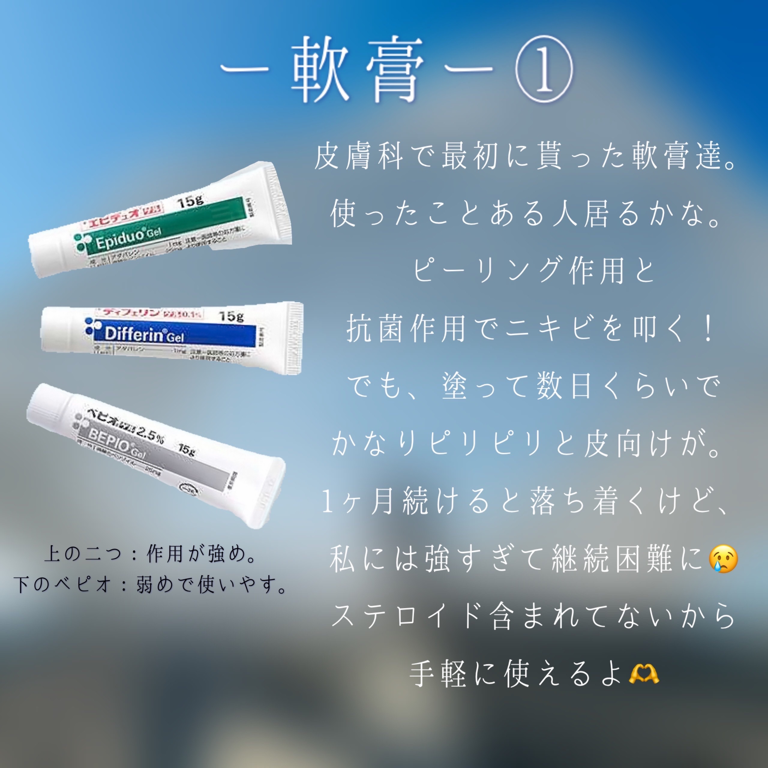 DRX AZAクリア/ロート製薬/その他スキンケアを使ったクチコミ（2枚目）