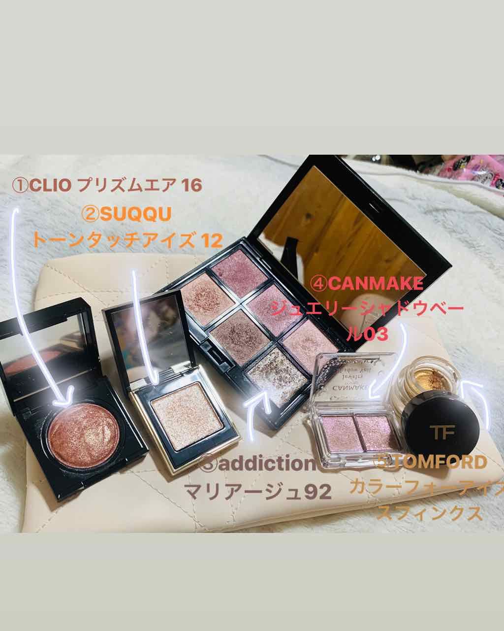 アディクション ザ アイシャドウ/ADDICTION/単色アイシャドウを使ったクチコミ（1枚目）